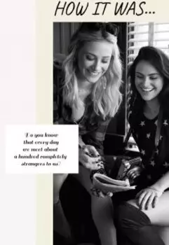 Как это было...