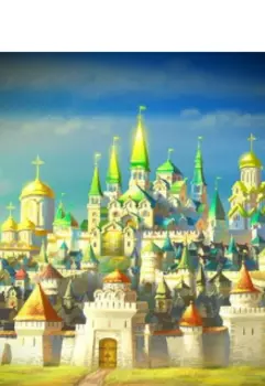 Как царевна-лягушка замуж выходила