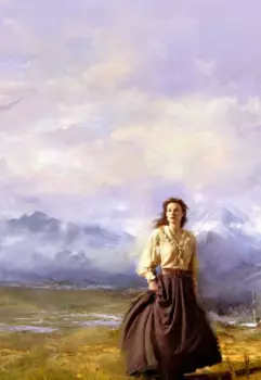 Как я попала сюда