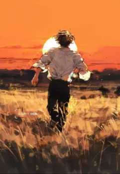 Как я спасал солнце