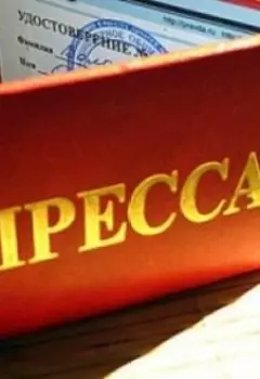 Как Я Не Стал Редактором Глянца