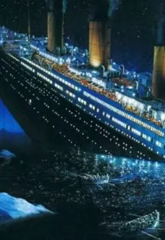 Катастрофа