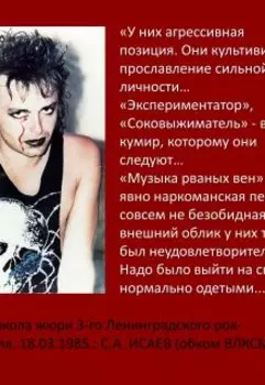 кинч мужик отнюдь не валерыч