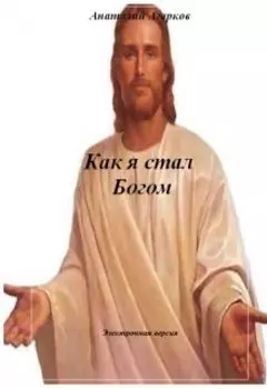 Клуб любителей научной фантастики