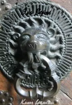 Ключ времени