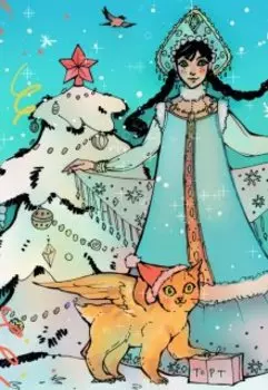 Ключи от ворот зимы