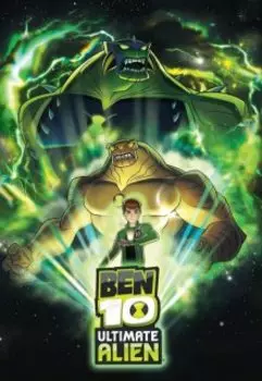 Книга 1: Позвольте вам представить, это наш супергерой