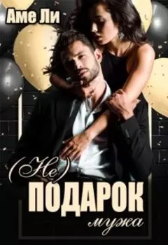 Книга удалена