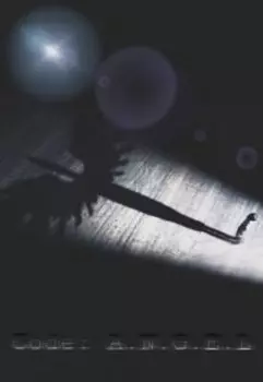 Код: А.Н.Г.Е.Л.