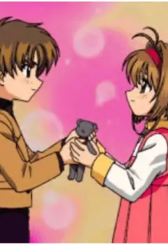 Когда ты счастлива, счастлив и я