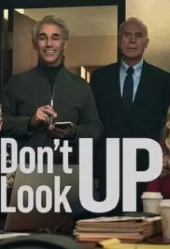 Комикс-раскадровка ("Не смотрите наверх", 2021)