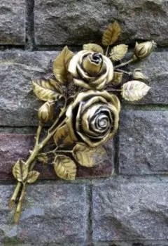 Конечная станция