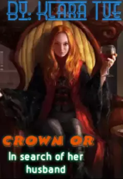 "Корона" или "в поисках мужа".