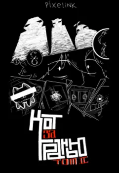 Кот за Гранью - Том 2