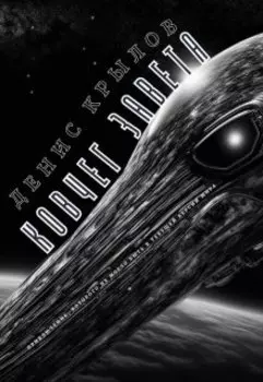 Ковчег завета