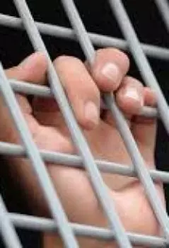 Красивая страна