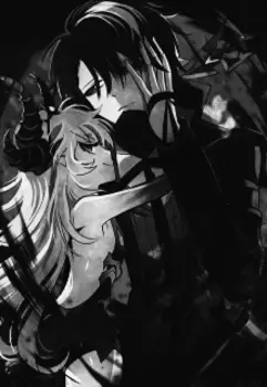 Красивое чудовище и рыцарь одиночка