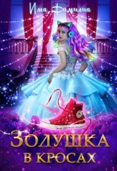 Красивые обложки для книг