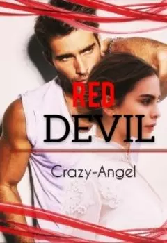 Красный Дьявол