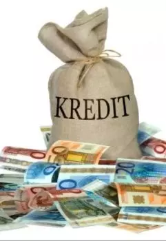 Кредит