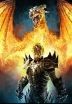 Кровь Драконов