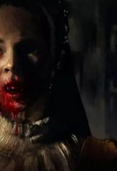 Кровавая ярость