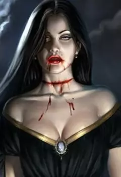 Кровавая вечеринка