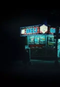 Круглосуточно