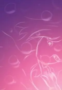 Круговерть