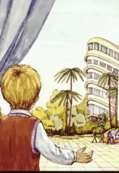 Купите маму