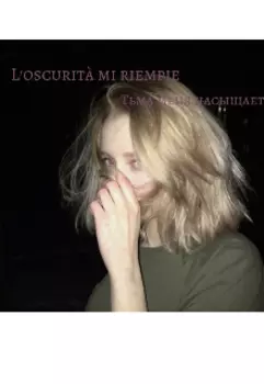 L'oscurit mi riempie - тьма меня насыщает