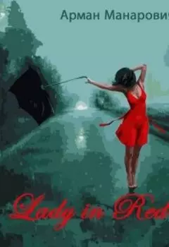 Lady in Red