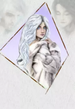 Лд и Пламя. Часть 2