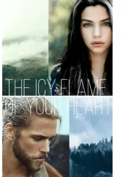 Ледяное пламя твоего сердца