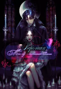 Легенда о маге из магической башни