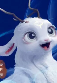 Легенда о шорнике по имени Шон. Предисловие