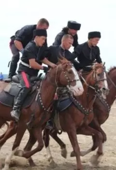 Легенда Тихого Дона (ii том)