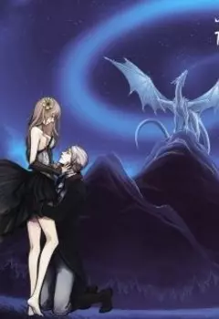 Легендариум. Тайна темного королевства.