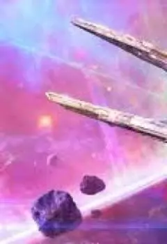 Легенды: Книга Первая.