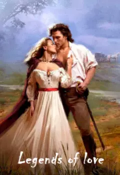 Легенды о любви.