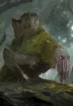 Лесной монстр