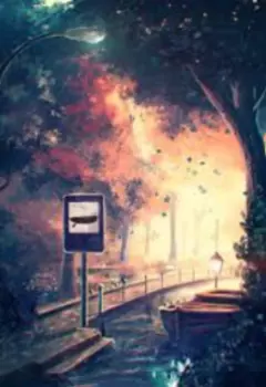 Лодочная остановка