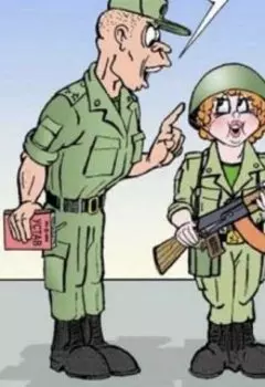 Лёха учится этикету