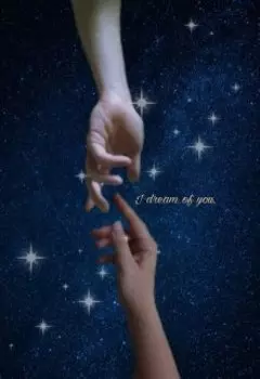 Люби меня нежно