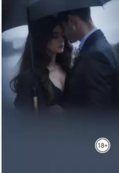 Любовь которую я заслужила