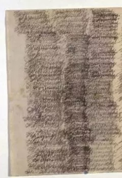 Любовь страшнее смерти