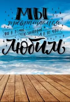 Любовница-это приговор?!!