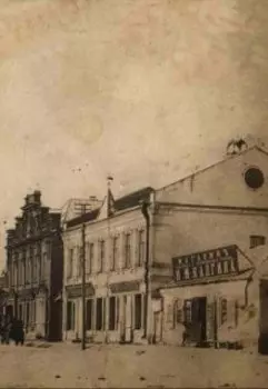 Лучшее из созданного Богом