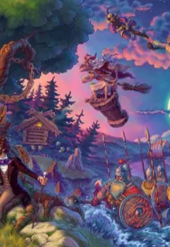 Лукоморье | новые сказки