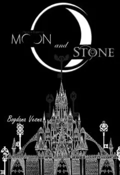 Луна и Камень